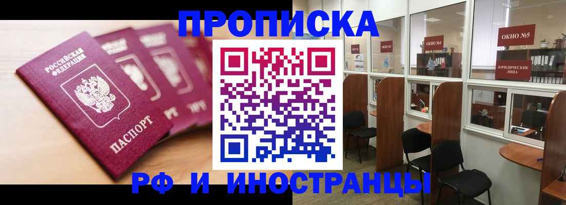 пропишу в квартире в Судаке